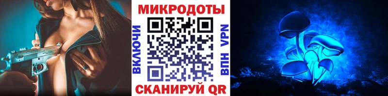 ссылка на мегу Таруса Псилоцибиновые грибы мицелий